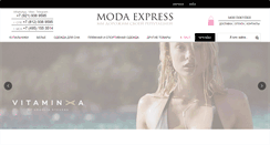 Desktop Screenshot of modaexpress.ru